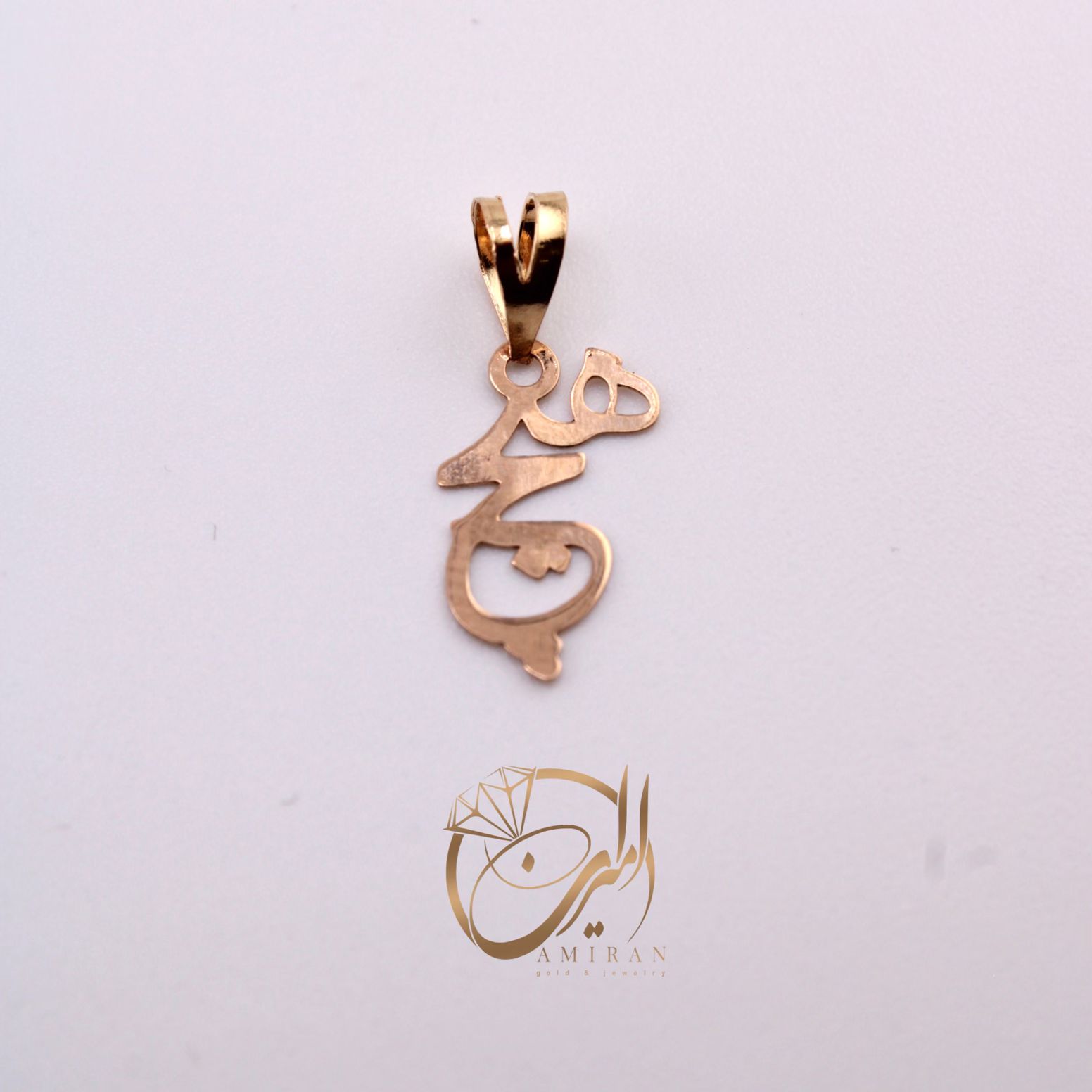 2025_11_20_21_01_IMG_3709 پلاک مینیمال هیچ - Image 1