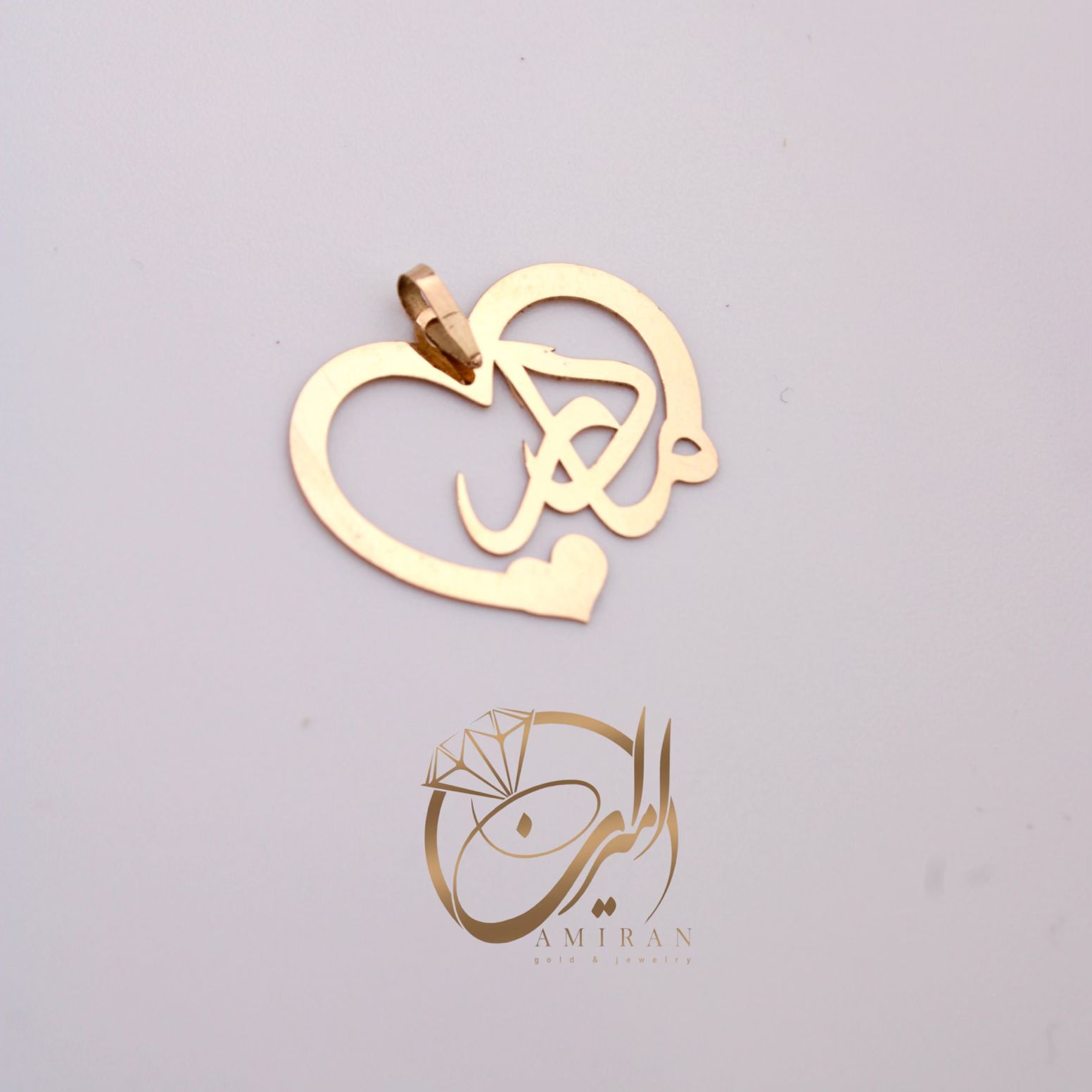 2025_11_20_21_09_IMG_3761 پلاک مادر - Image 1