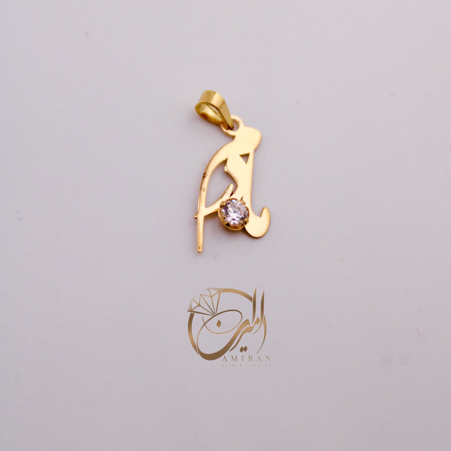 2025_11_20_21_09_IMG_3766 پلاک مادر - Image 1