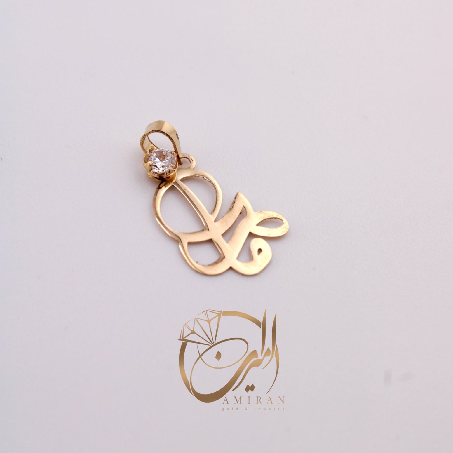 2025_11_20_21_10_IMG_3772 پلاک مادر - Image 1