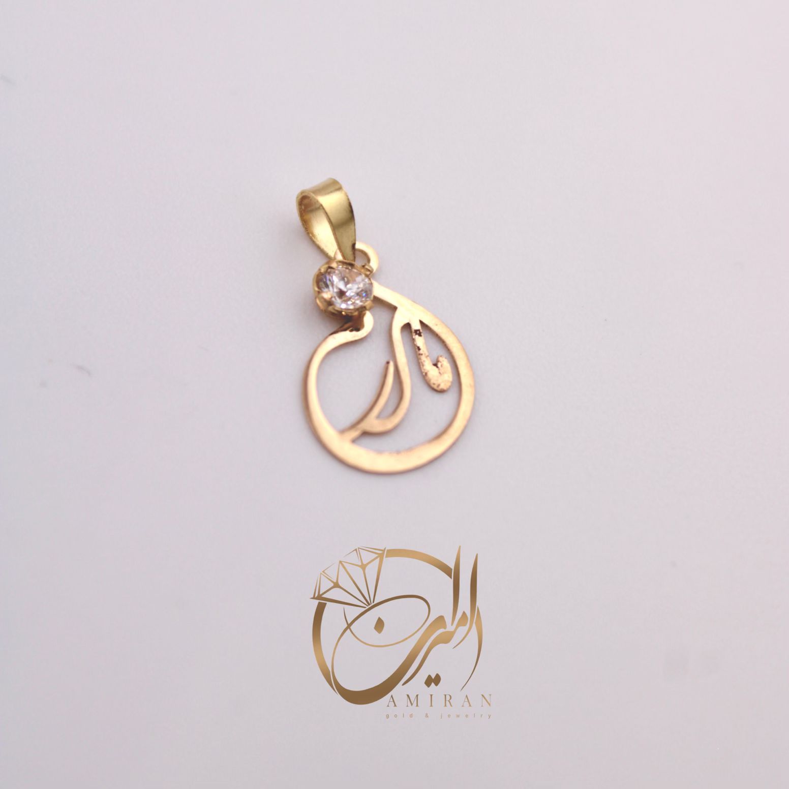 2025_11_20_21_11_IMG_3786 پلاک مادر - Image 1