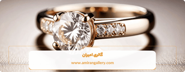 نحوه محاسبه قیمت انگشتر طلا چگونه است