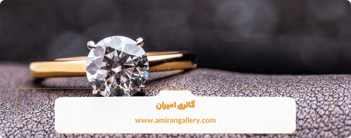 انواع انگشتر های طلا کدامند