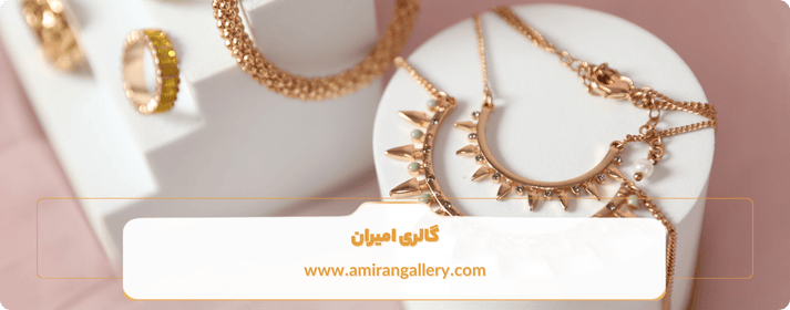 ست کامل طلا دارای چه اقلامی است