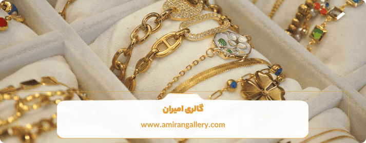 انواع طلا برای خرید کدامند