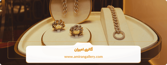 کدام مدل طلا برای هدیه مناسب تر است