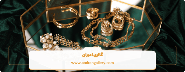 روش های خرید اقساطی طلا چیست