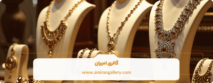 مزایای خرید اقساطی طلا چیست