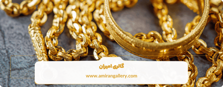 عوامل موثر بر قیمت گردنبند طلا چیست