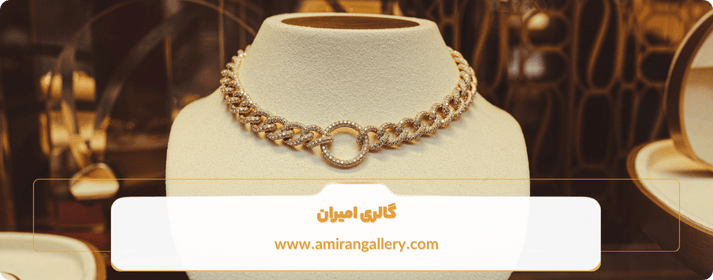 عیار مناسب برای خرید گردنبند طلا چیست