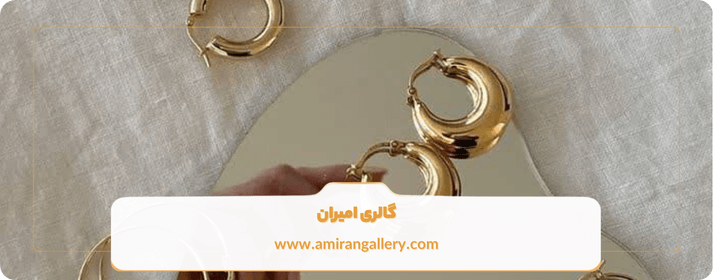 معرفی انواع طلای مینیمال
