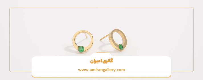 نگهداری از گوشواره طلا مینیمال