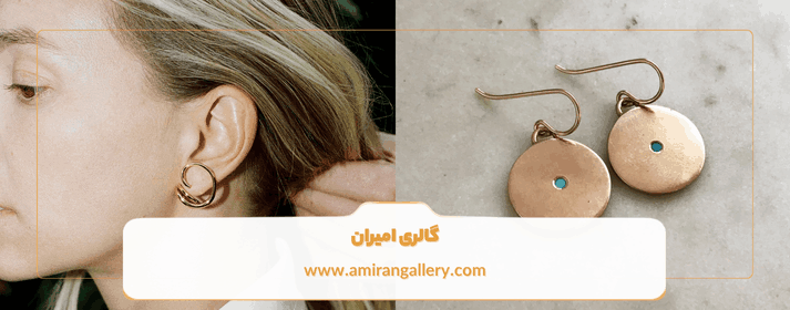 گوشواره طلا مینیمال