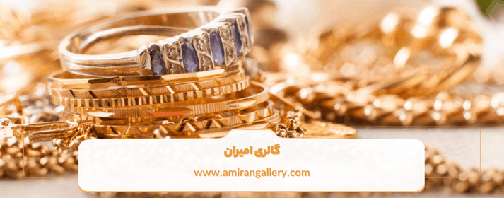 چرا طلای 18 عیار انتخاب اول برای طراحان مینیمال هستش
