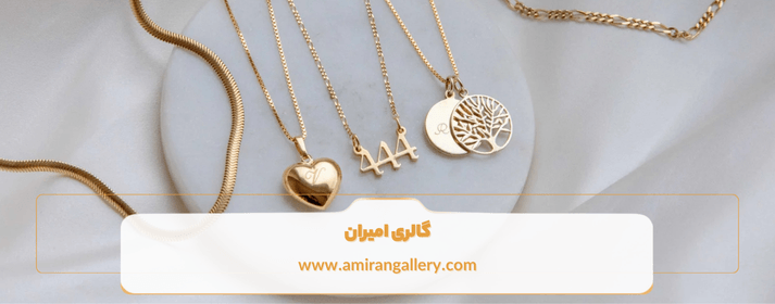 آویز طلا چیست