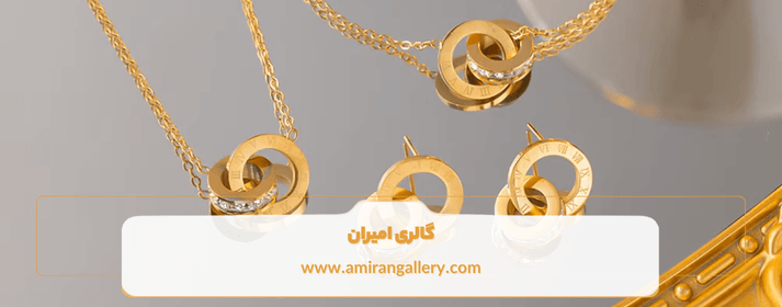 انواع سرویس طلا مینیمال