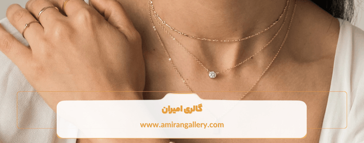 بهترین روش های ست کردن گردنبند طلای مینیمال