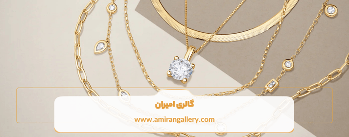 خرید آویز طلا