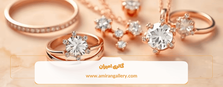 اقلام سرویس طلای عروس