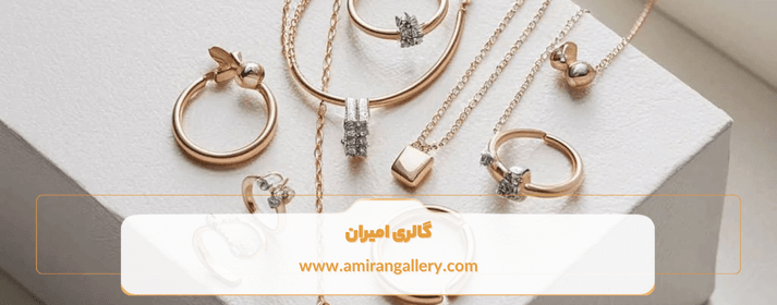 مهم ترین ویژگی های طلا مینیمال چیست
