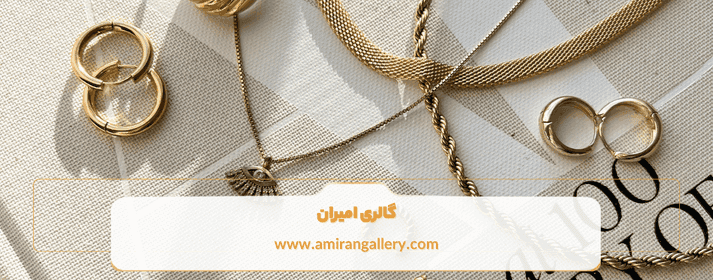 نکات مهم در خرید گردنبند مینیمال طلا