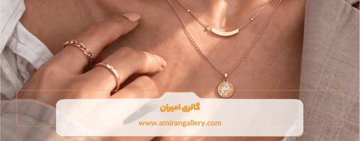 کاربرد سرویس طلا مینیمال