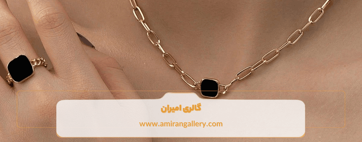 استایل های سرویس طلای مینیمال