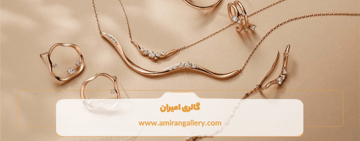 سرویس طلای مینیمال