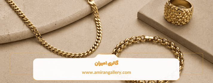 خرید طلای 24 عیار بهتره یا 18 عیار