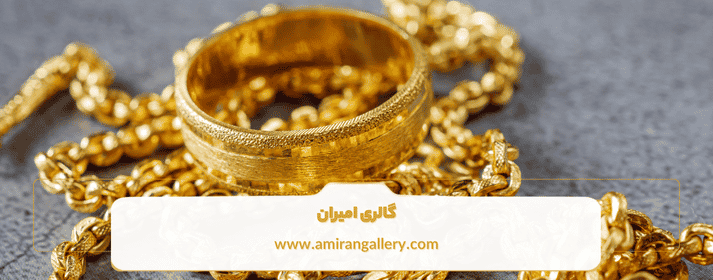 انواع مالیات طلا با توجه به نوع آن
