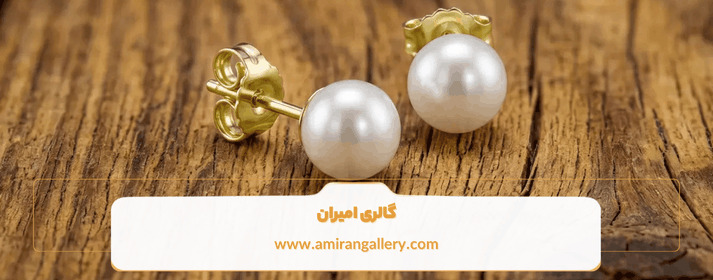 گوشواره
