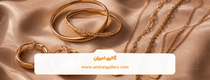 بهترین انتخاب سرویس طلا بر اساس وزن و سبک زندگی