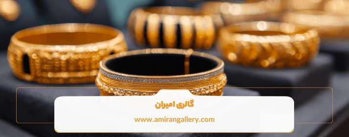 قبل از خرید نیم ست طلا به چه نکاتی توجه کنیم