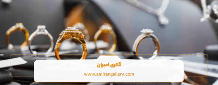 نحوه ساخت طلا