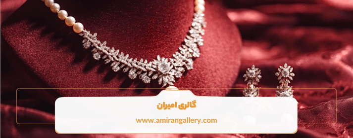 چه سرویس طلایی مده مزایای طراحی مینیمال در زیورآلات