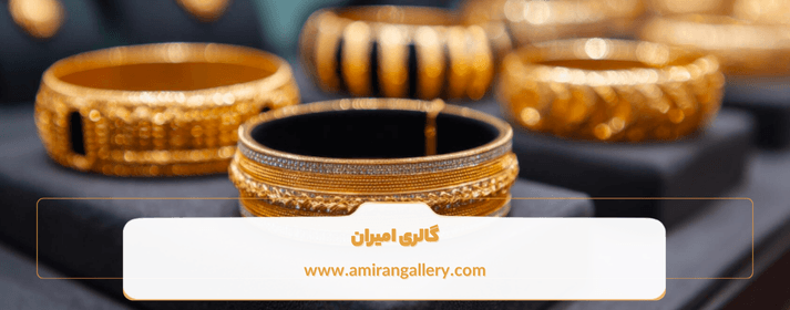 یک سرویس کامل طلا چه ویژگی هایی دارد