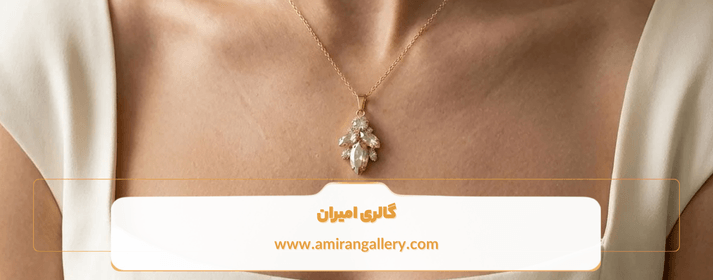 انتخاب سرویس طلا جدید بر اساس رنگ لباس عروس