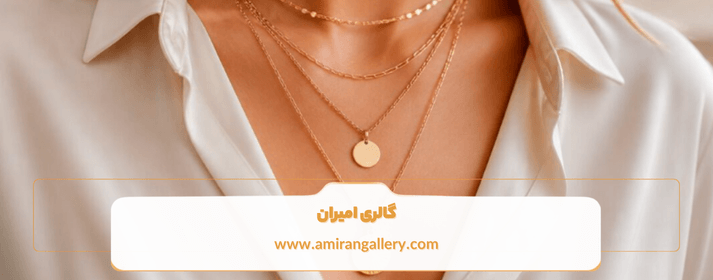 تفاوت طلا ظریف و طلا مینیمال چیست