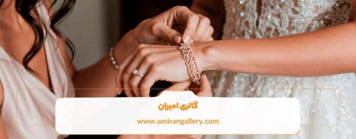 چرا سرویس طلای سفید برای عروسی محبوب تر است